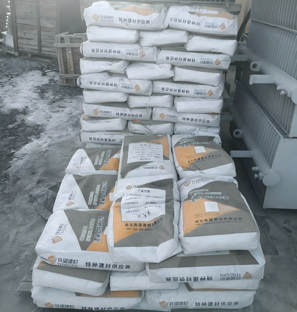 M50干硬性无收缩砂浆