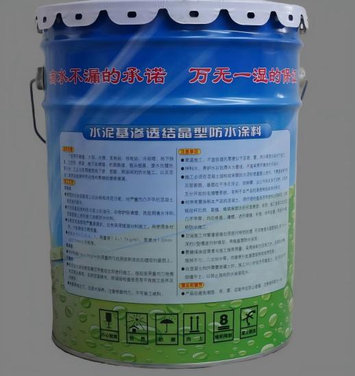 水泥基渗透结晶防水涂料